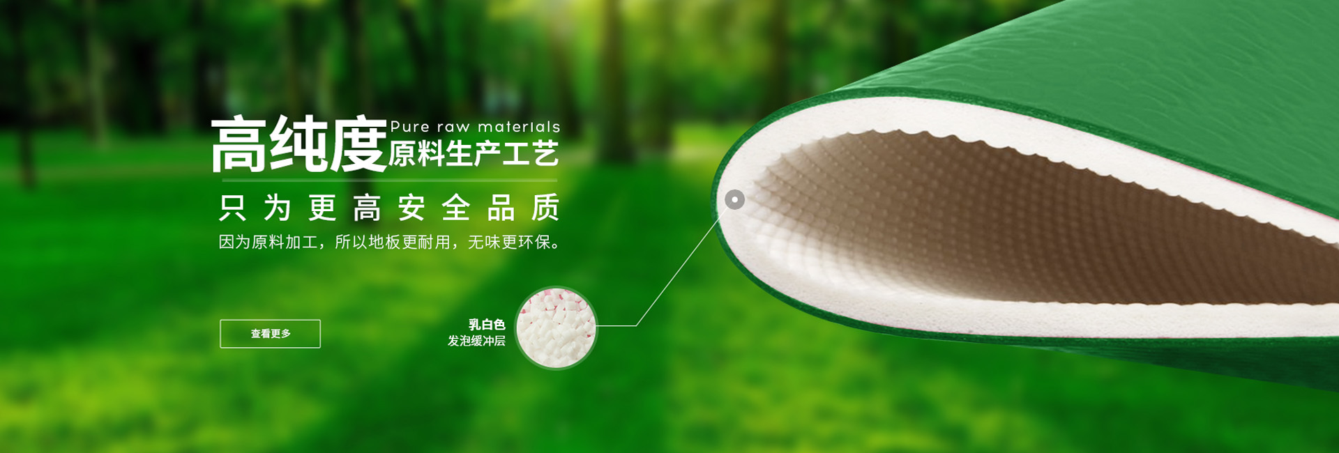 圣普，豐富的項目經驗，技能與藝術的美好結合