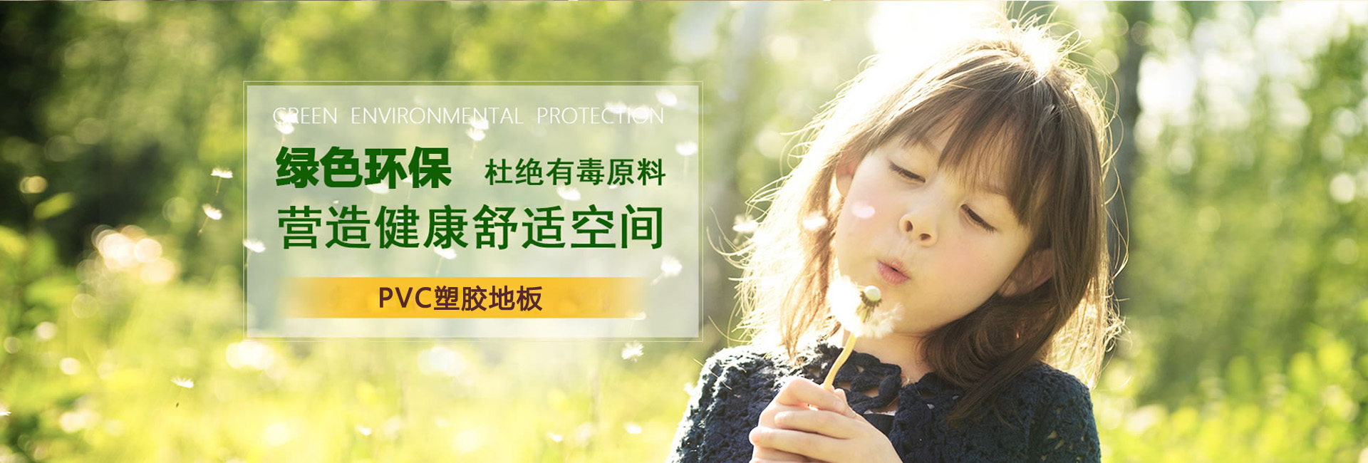 圣普，品牌產品+配套服務，多角度系統解決每個問題